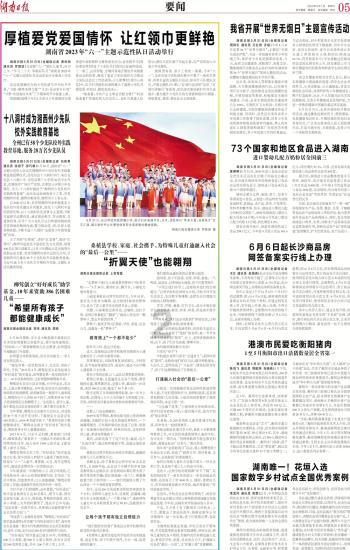 城市街道找不同