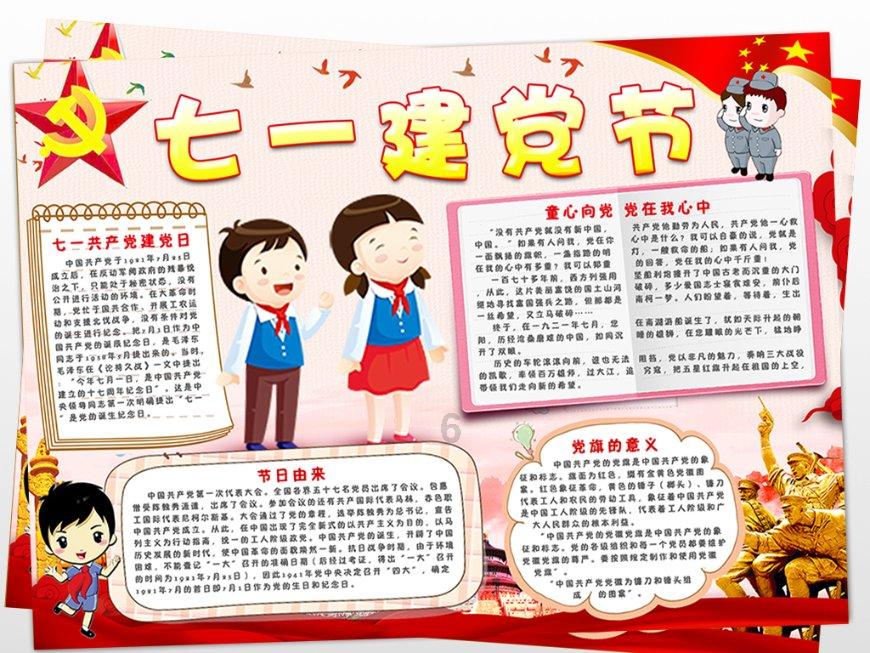 私企加班真的很严重吗？游戏画面